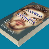 Обложка статьи