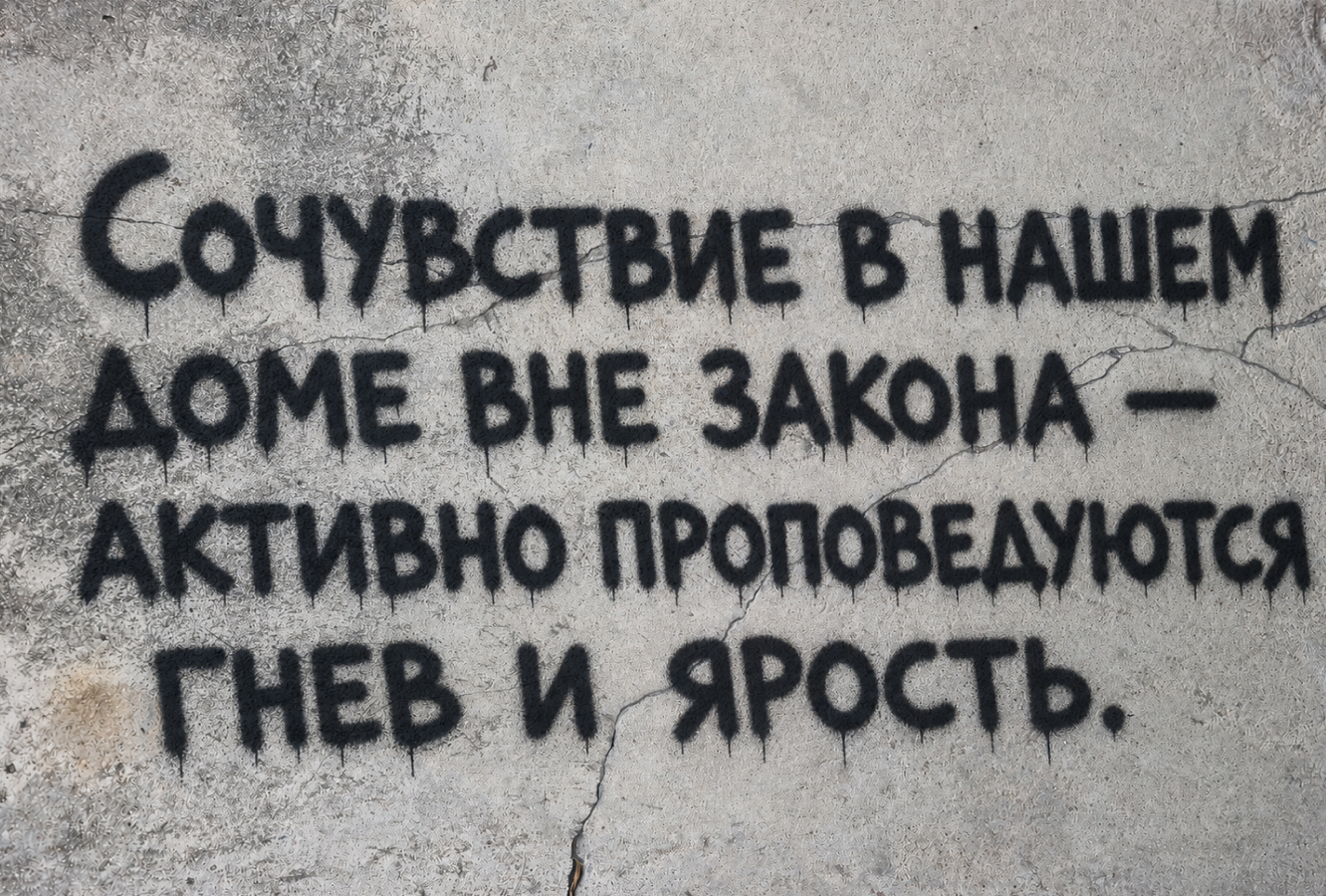 Изображение вопроса