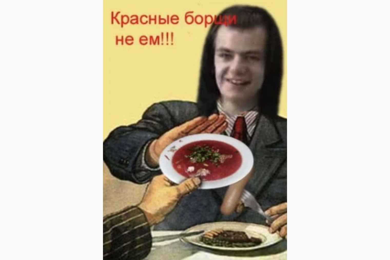 Литвинков выбирает сосиску, а не борщ