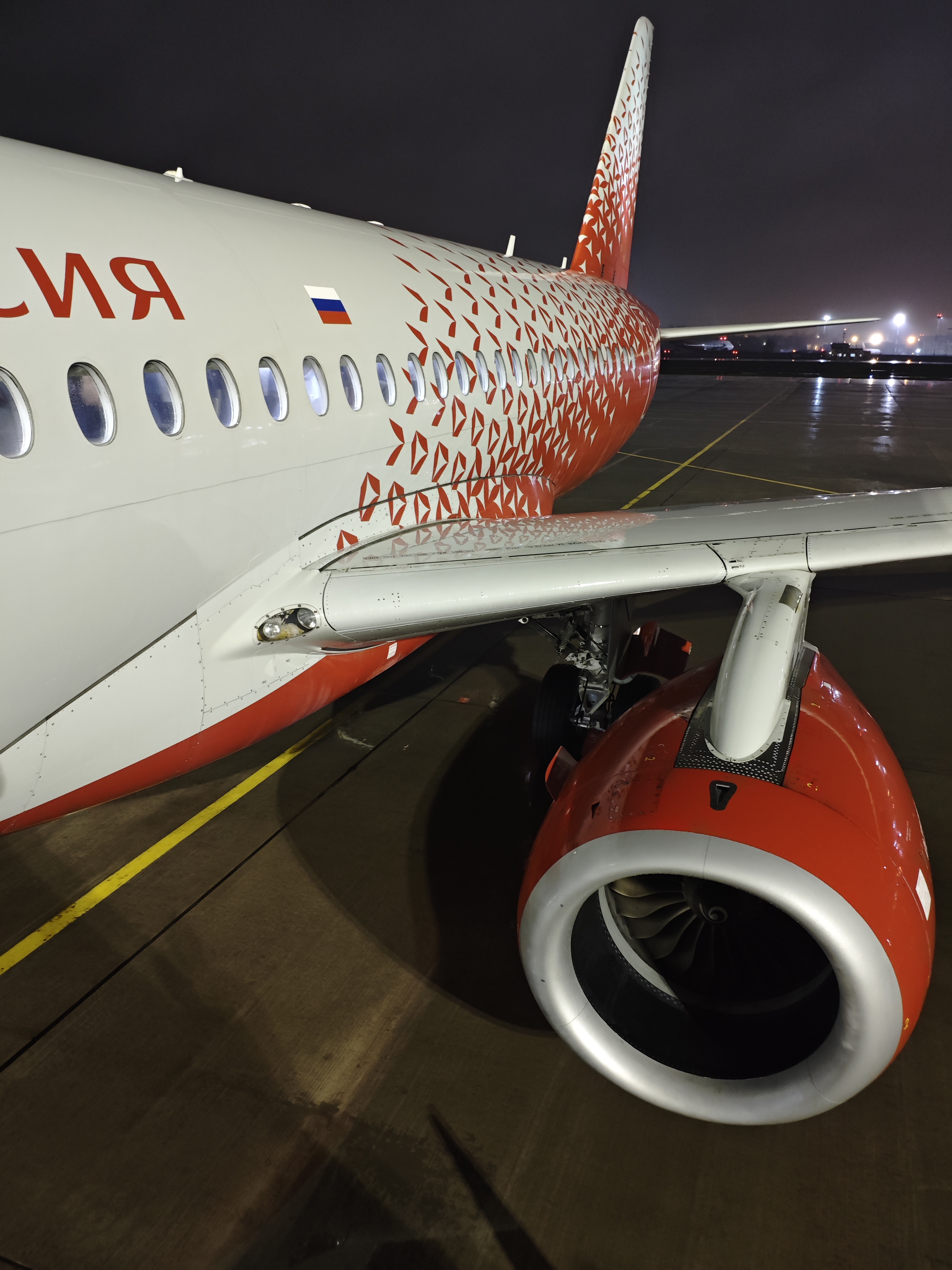 Сажусь в самолет