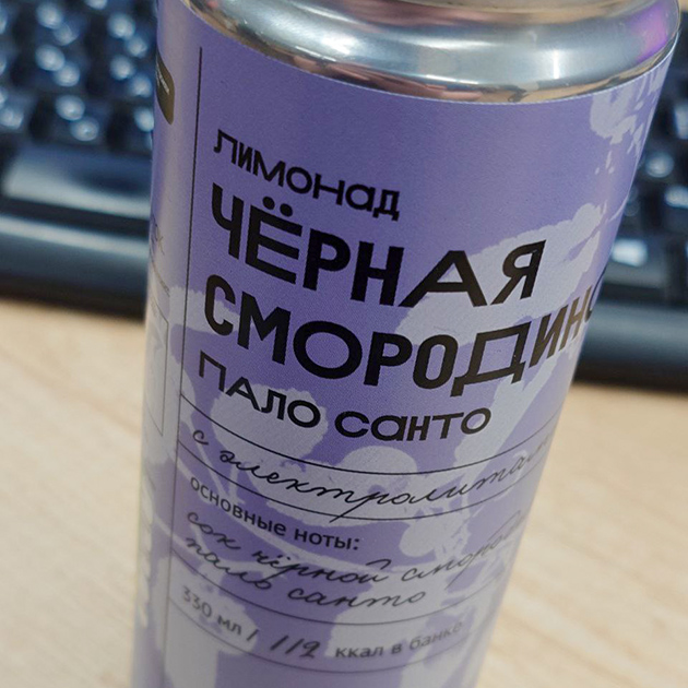 Купил такой лимонад