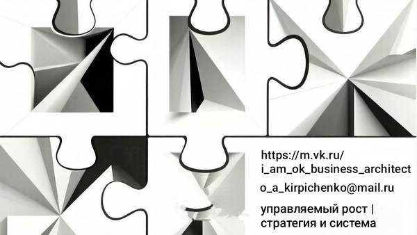 I_am_OK_business_architect 