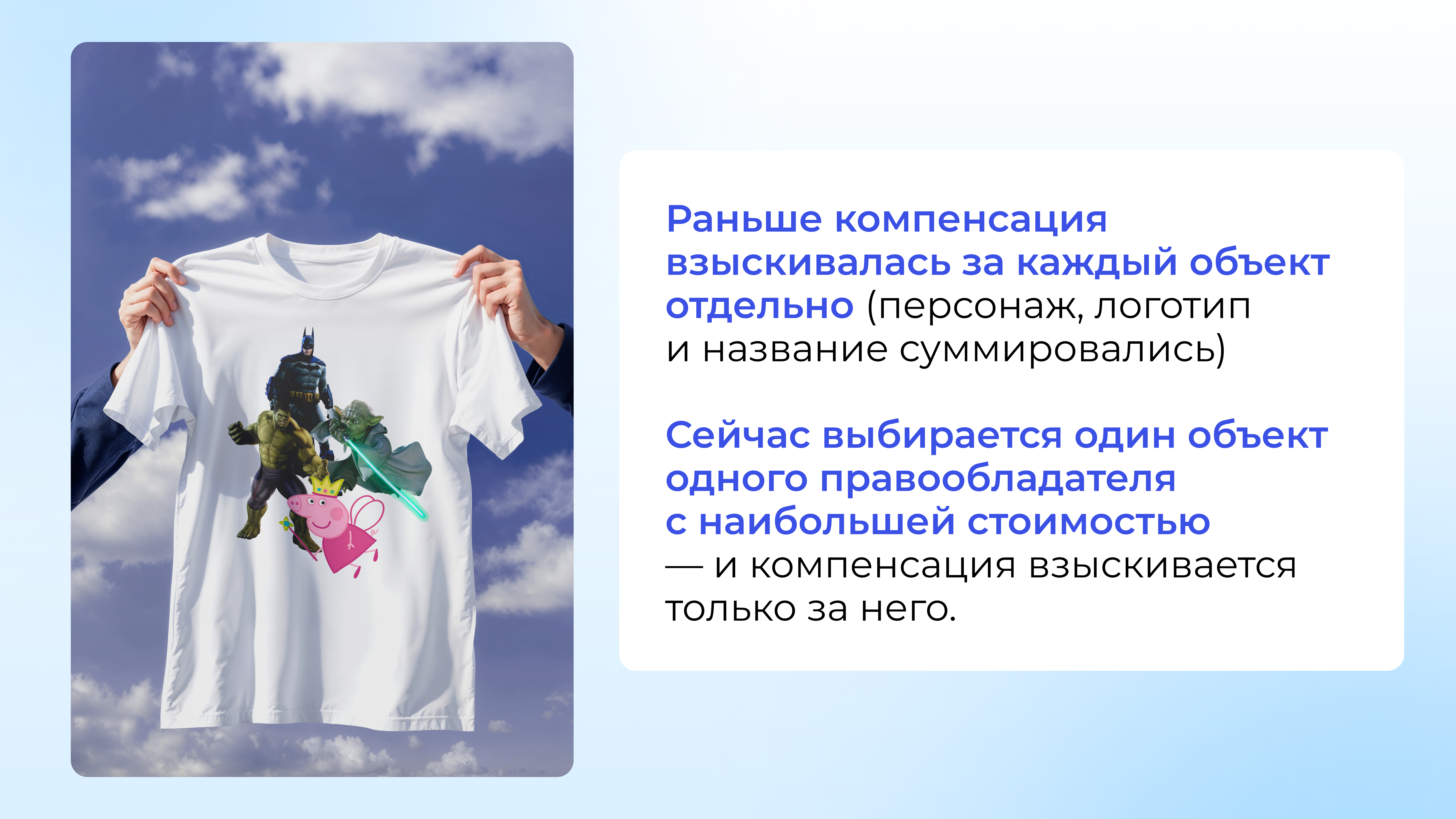 Учитывайте уже сложившуюся практику