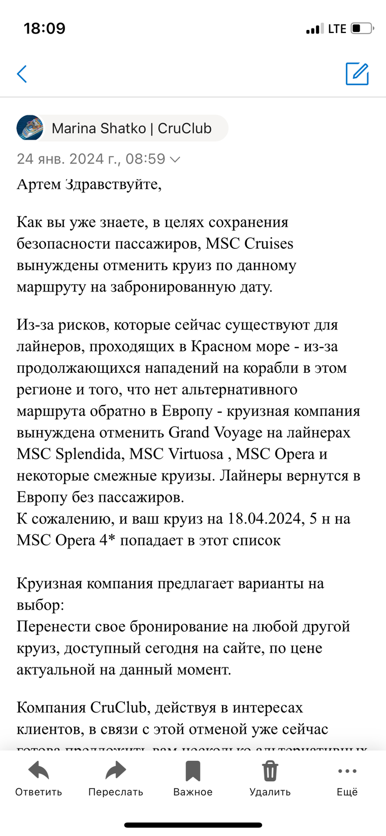 Я потерял около 40 000 ₽ наличных в путешествии из-за невнимательности