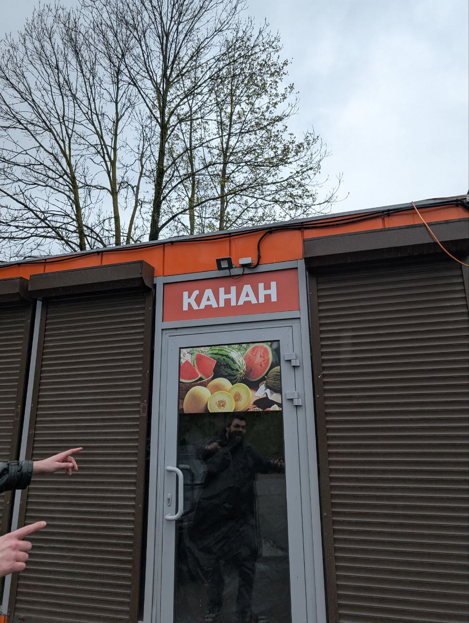 Канан