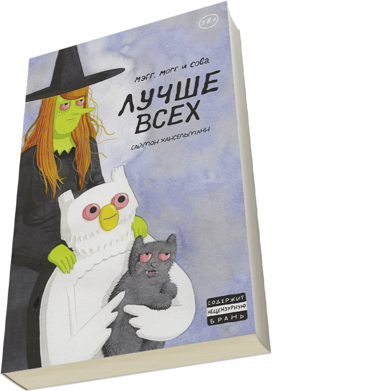 Лейбл заголовка