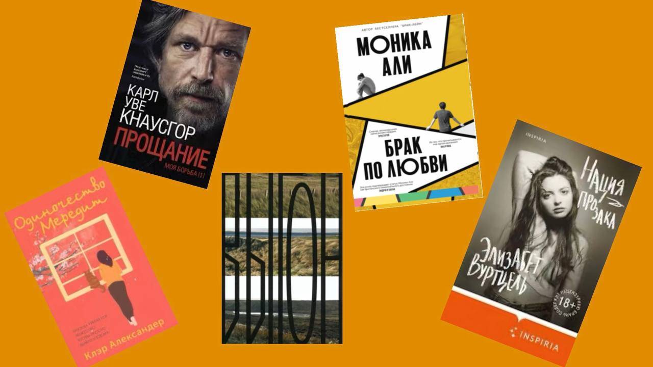 Рекомендую: 5 книг про обретение себя