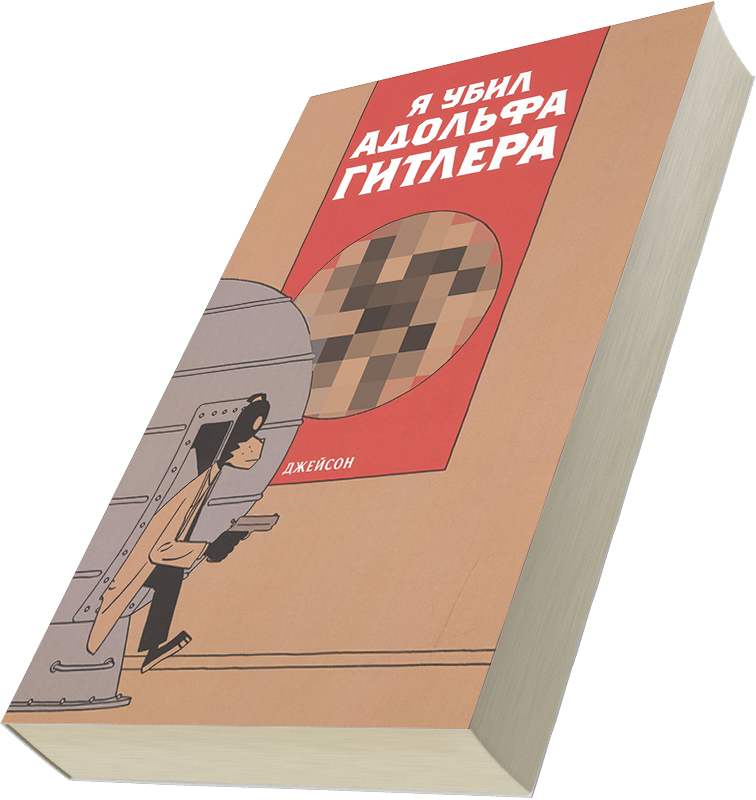 Лейбл заголовка