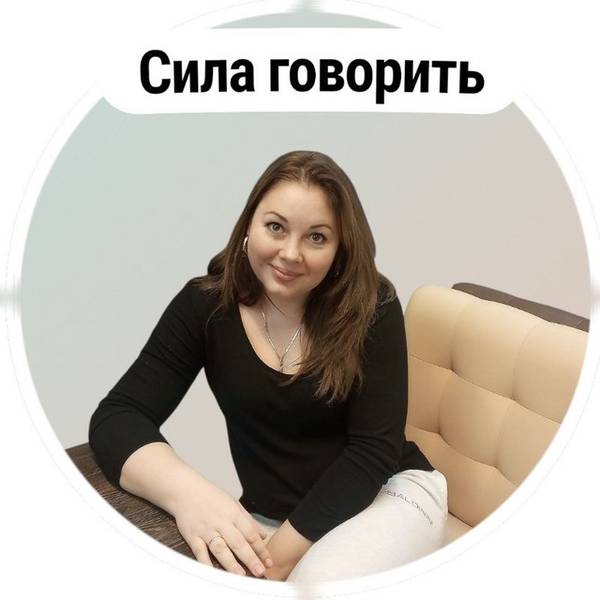 Екатерина. Языковой коуч. 