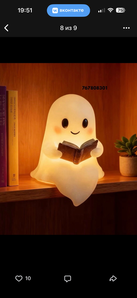 Злая бабайка 