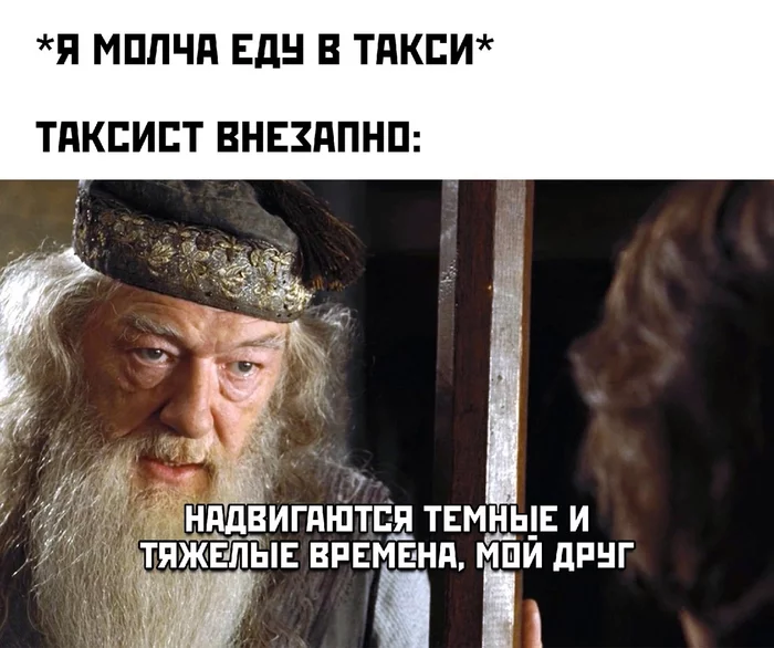 Поделитесь любимым мемом по «Гарри Поттеру»