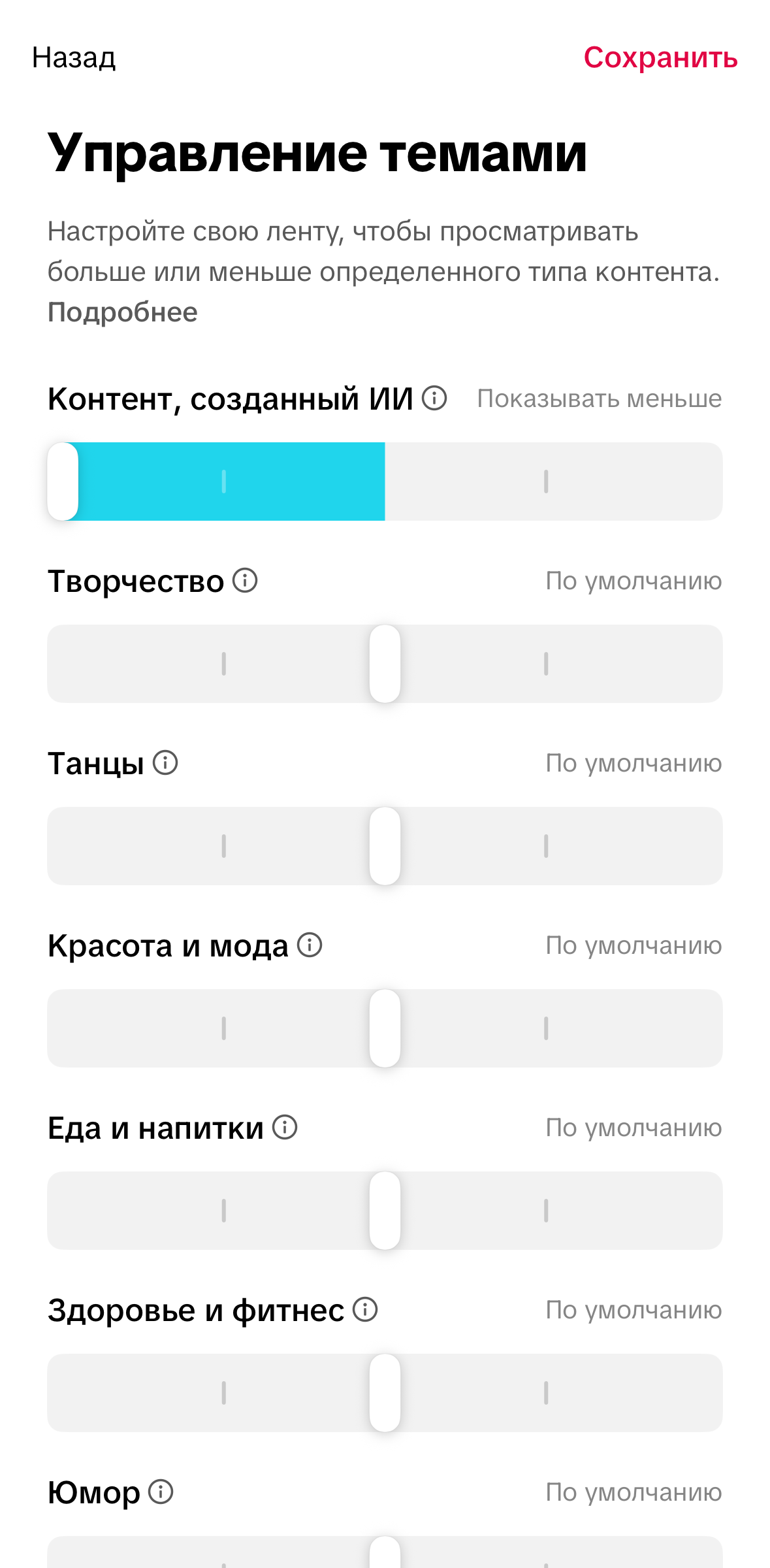 Можно запросить побольше юмора