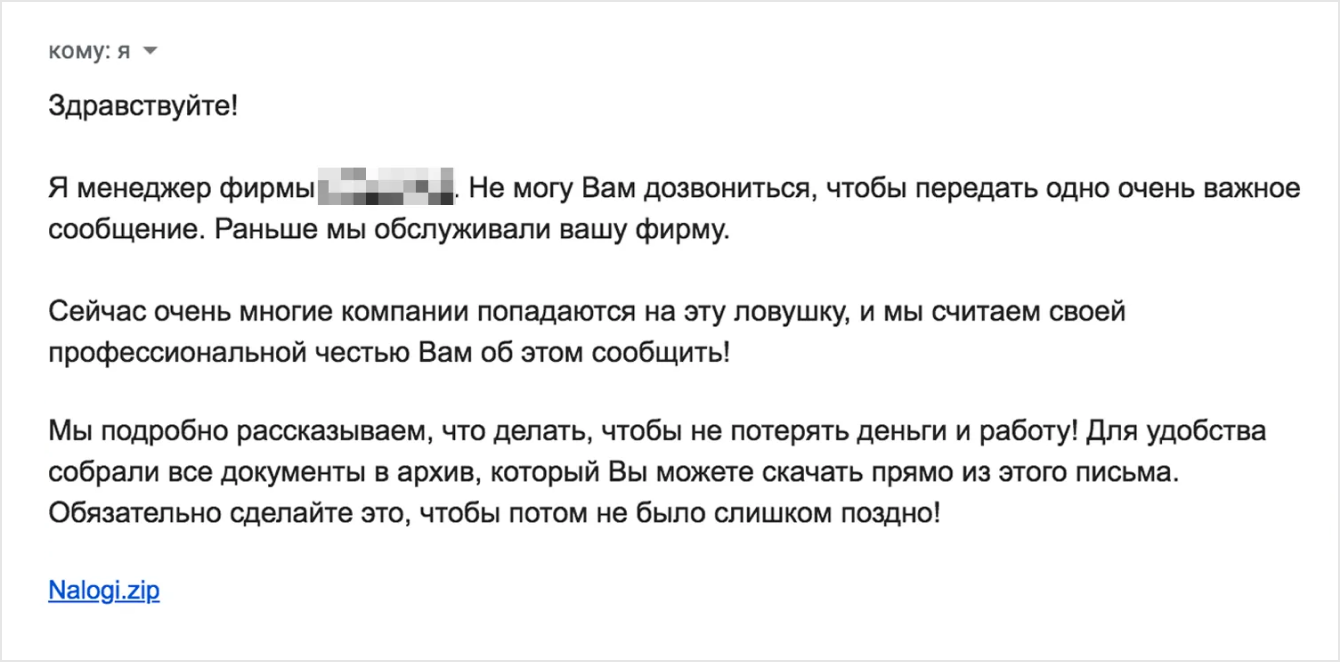 Нам с вами такой заход кажется очевидным, но деловой человек за неделю встречается с десятками новых людей и действительно может забыть, с кем обменивался визитками и кто кому что обещал, — на это и расчет