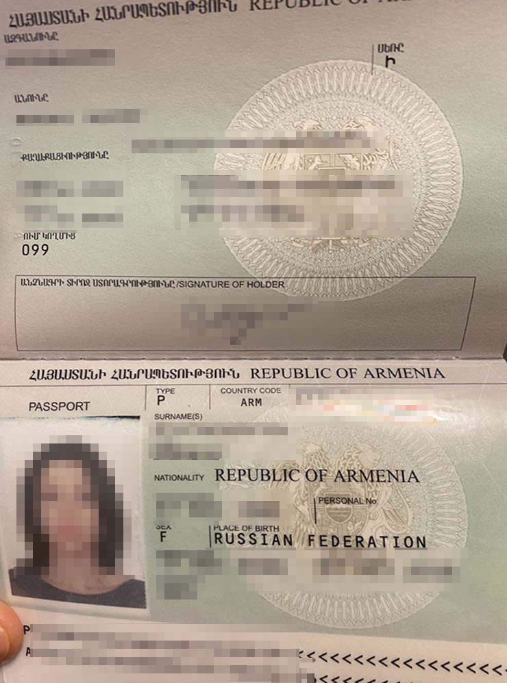 Главный разворот армянского паспорта