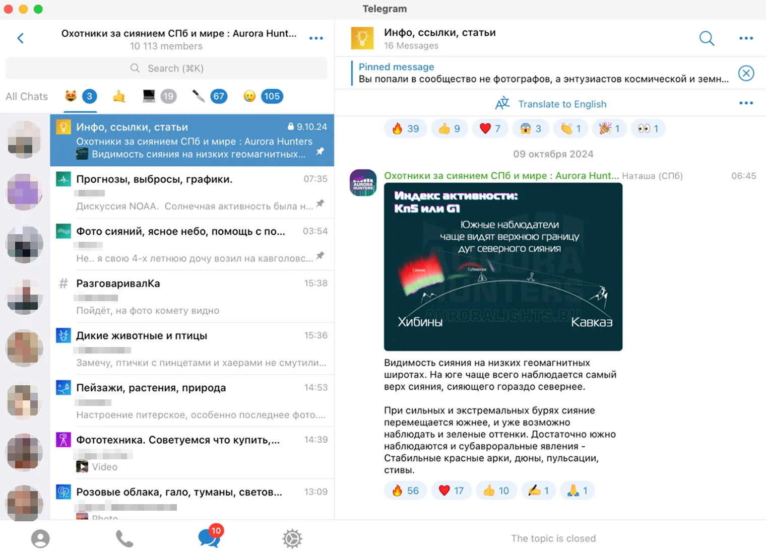 Здесь легче ориентироваться и сразу получать нужный контент