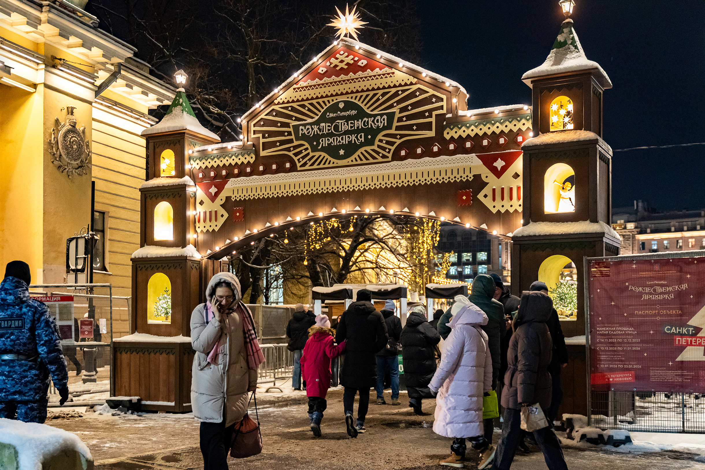 В этом году ярмарку на Манежной площади оформили в русском стиле — он пришел на смену средневековому антуражу. Карту и программу мероприятий ярмарки опубликовали в группе во «Вконтакте»