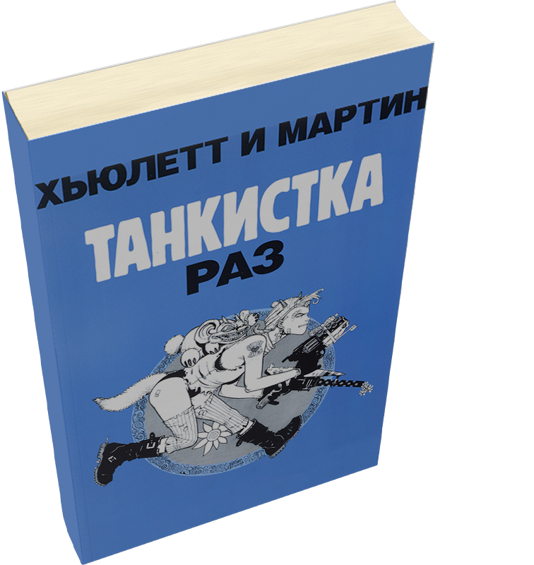Лейбл заголовка