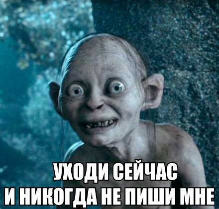 Тра ля ля 