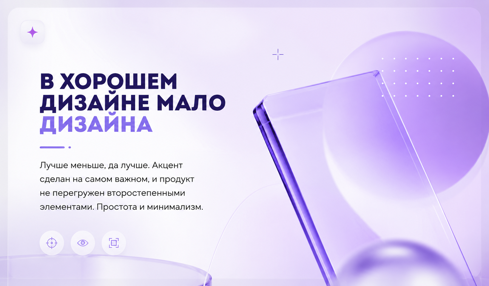 основной принцип для интерфейсов