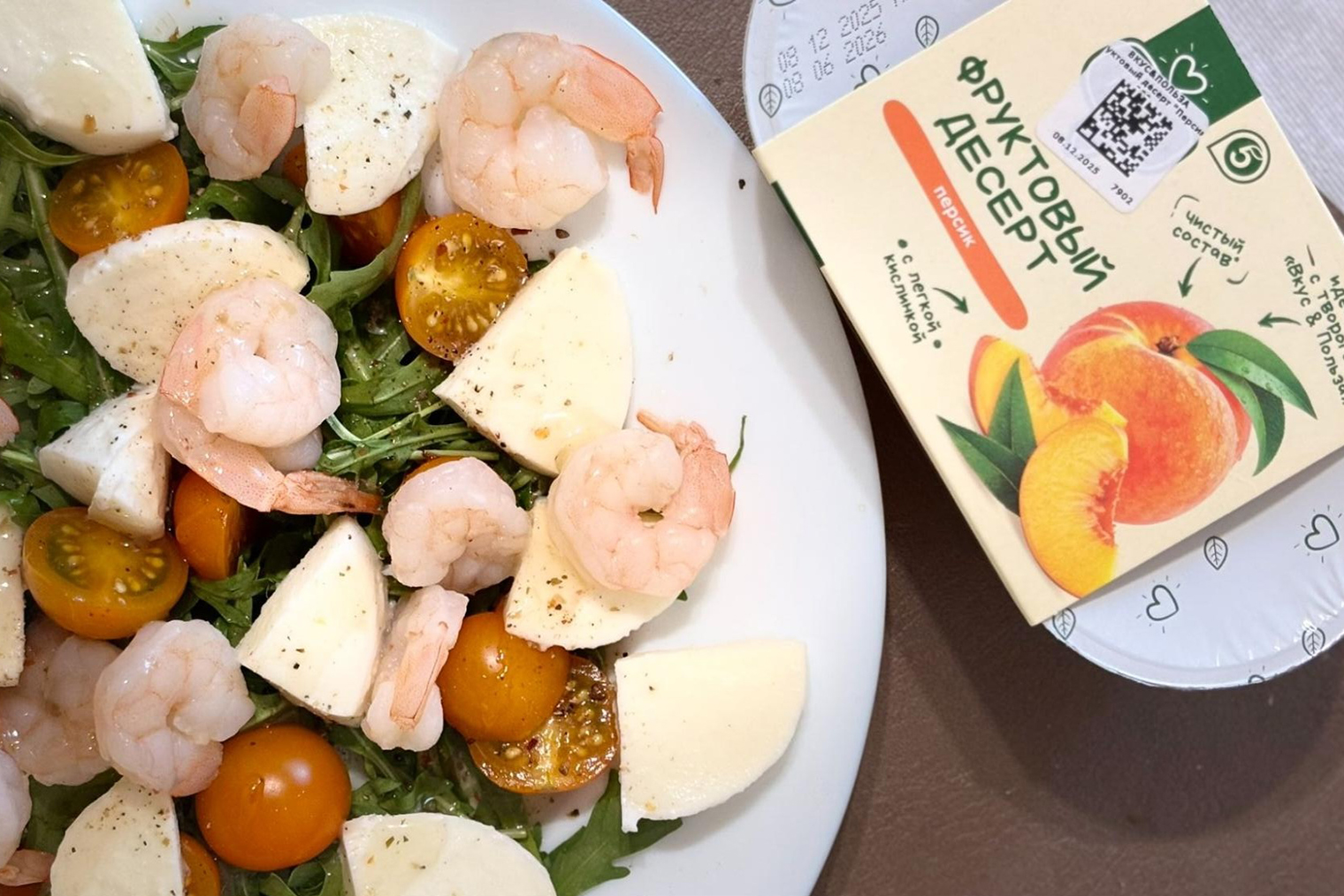 Салат с креветками, черри, руколой и сыром