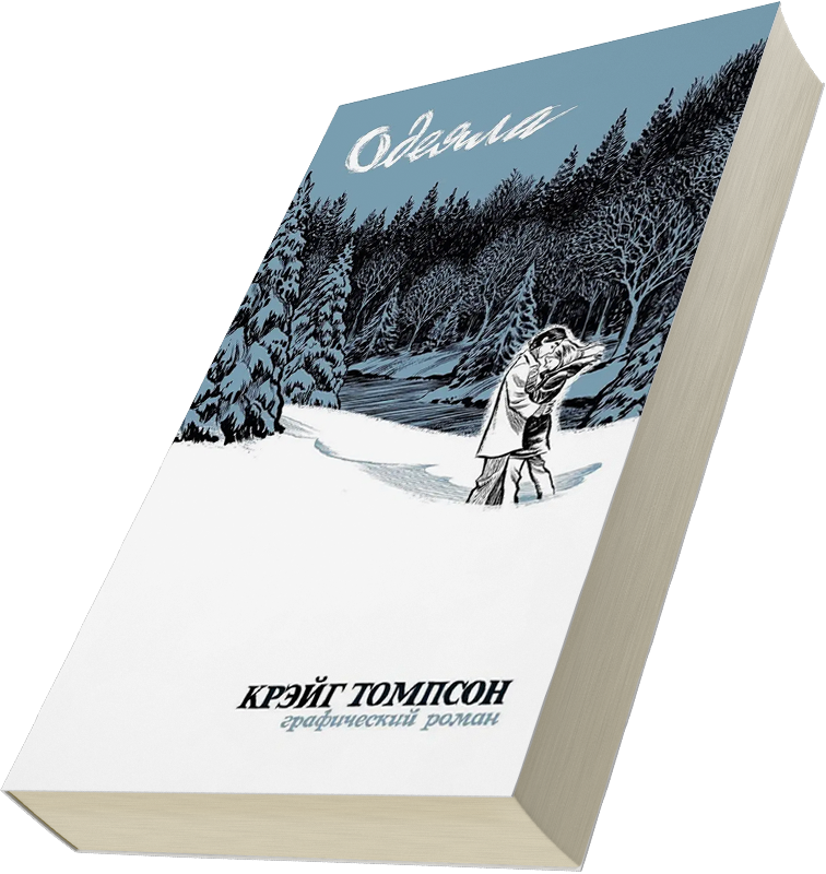 Лейбл заголовка