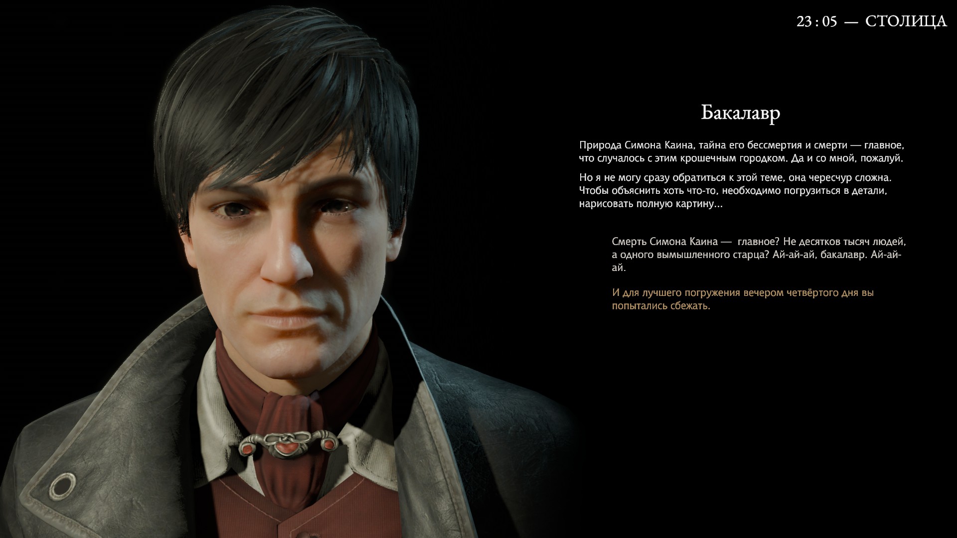 Диалоги мне показались безжизненными. Меня преследовало ощущение, что люди так не говорят