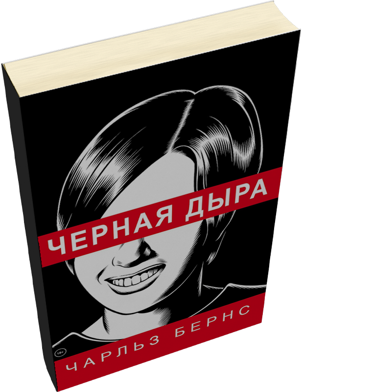 Лейбл заголовка