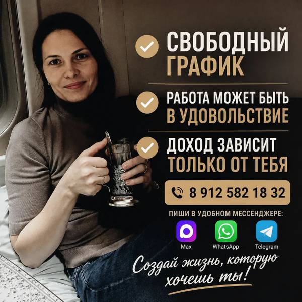 Юлия 