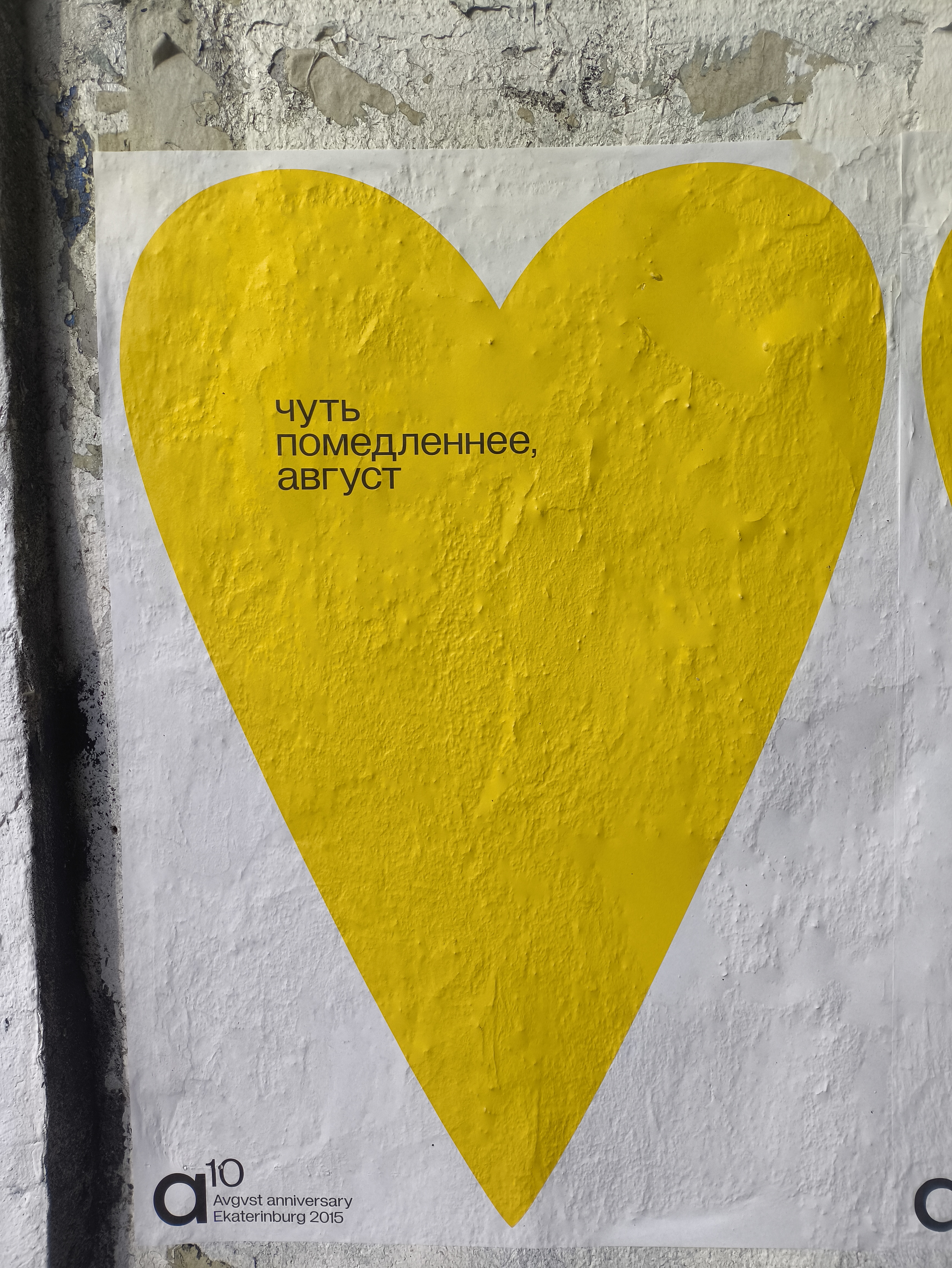 Фотографии года