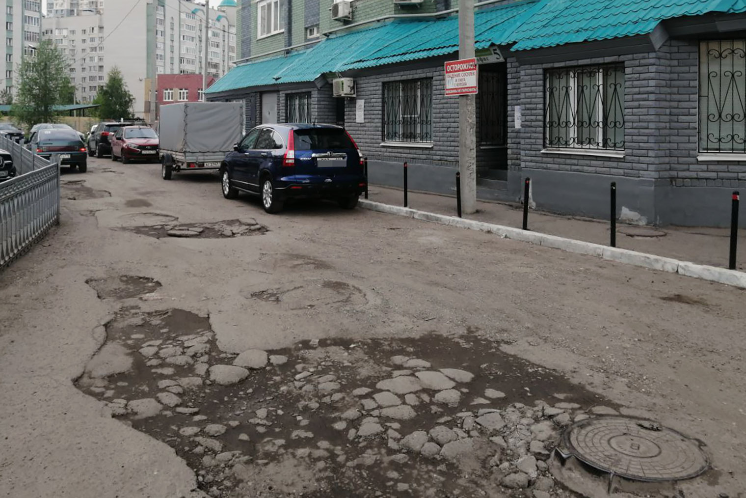 Разбитая дорога во дворе на Чистопольской улице