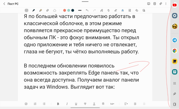 Панель задач стала белой Win10 - Сообщество Microsoft