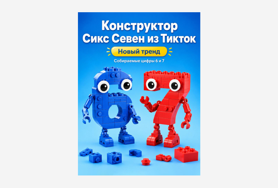 Фон тайла