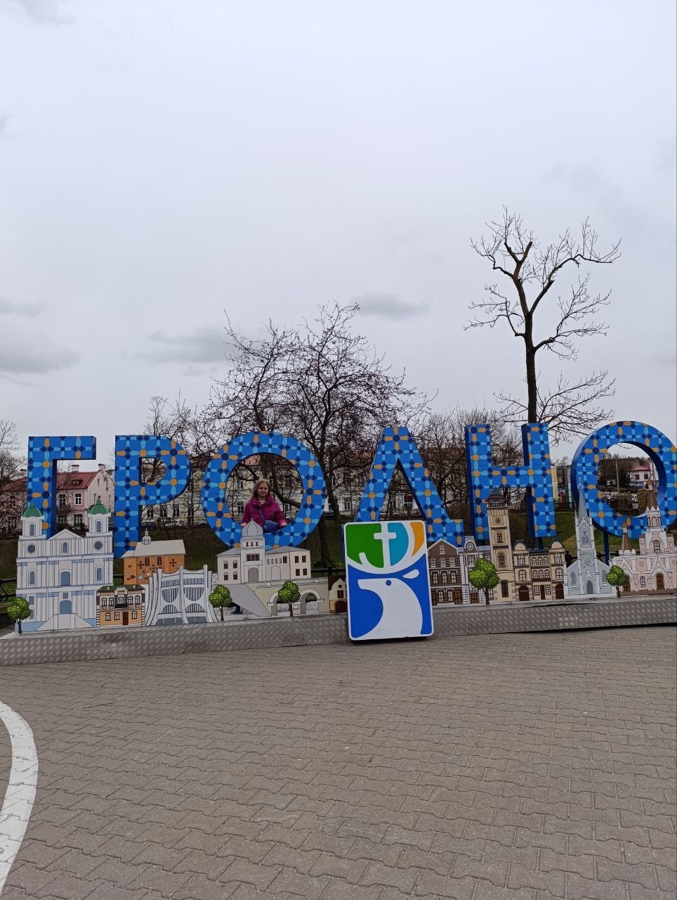 Самый Европейский город Беларуси