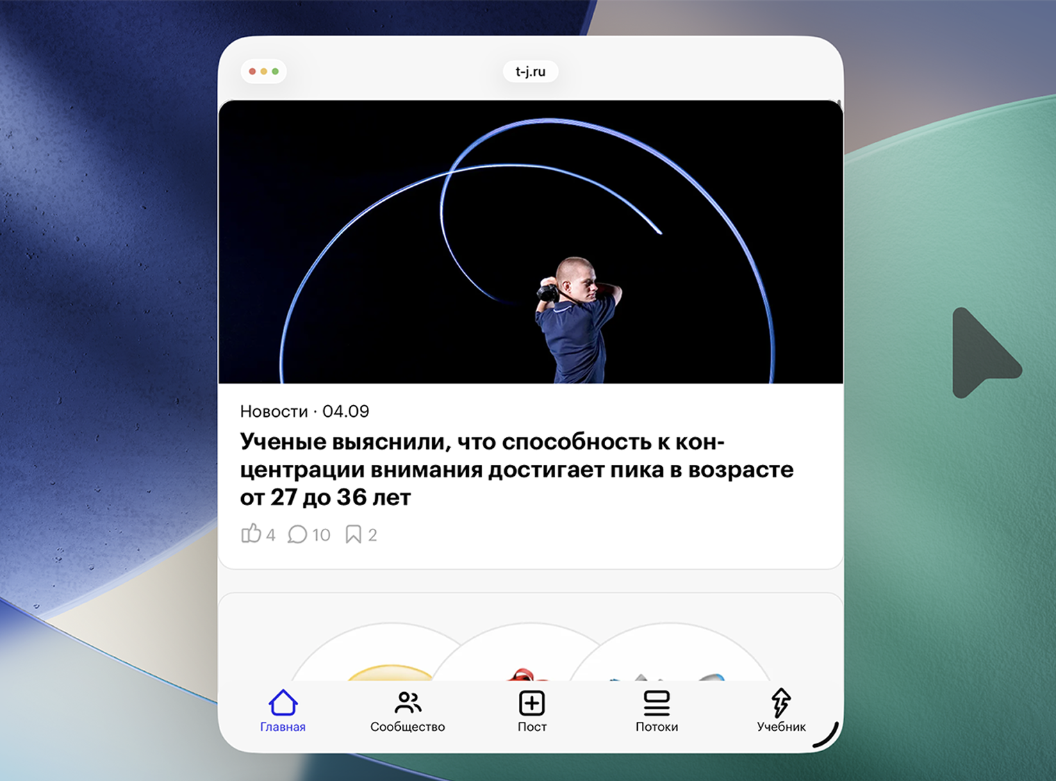 Если быстро подергать мышь в разные стороны, курсор увеличится на несколько секунд, как на Маке