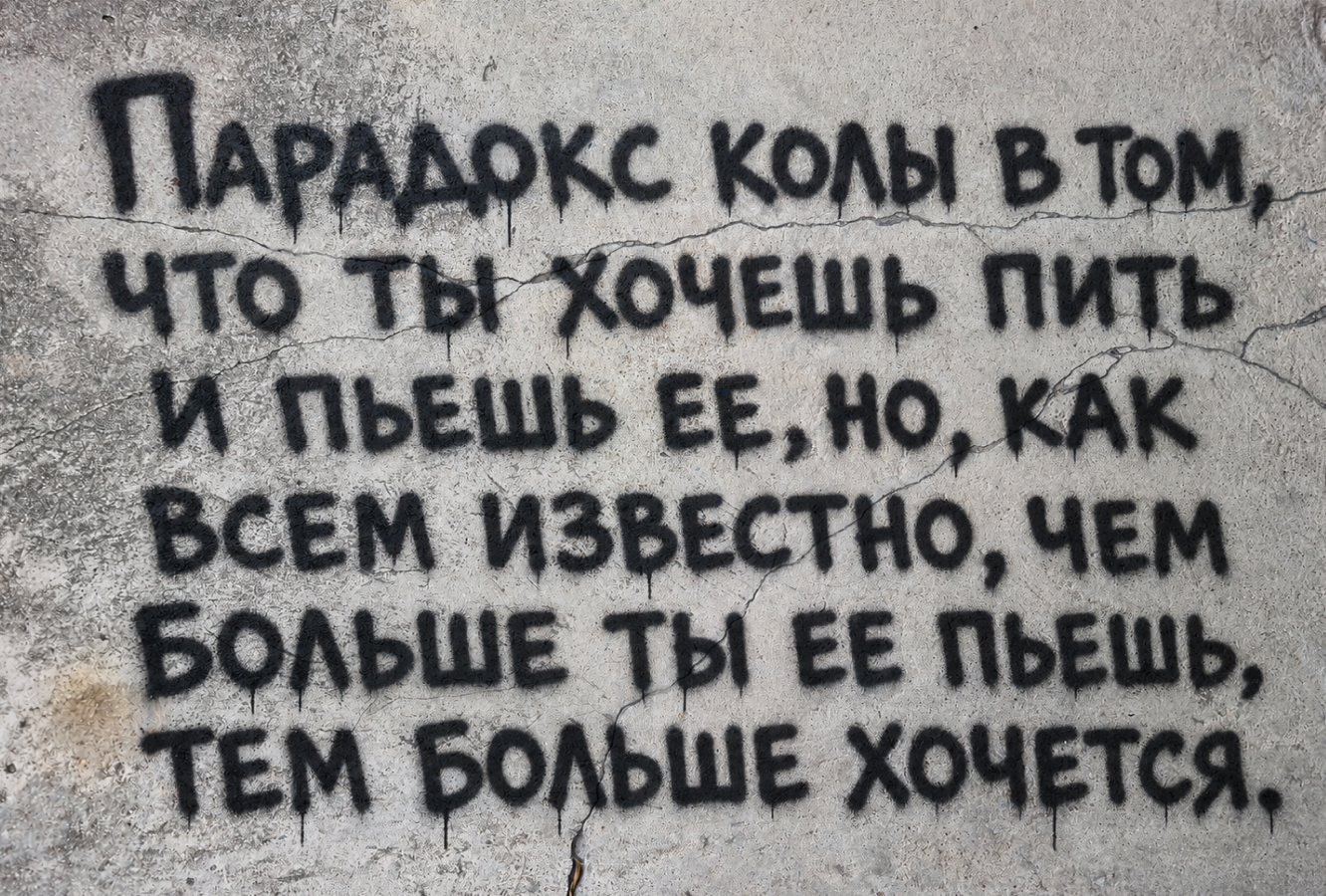 Изображение вопроса
