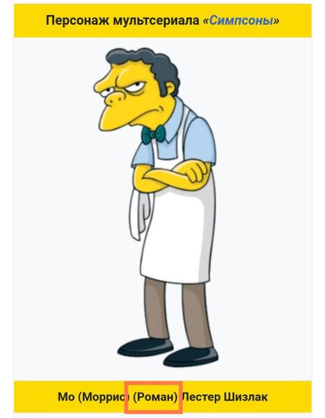 Роман Прибыльский 