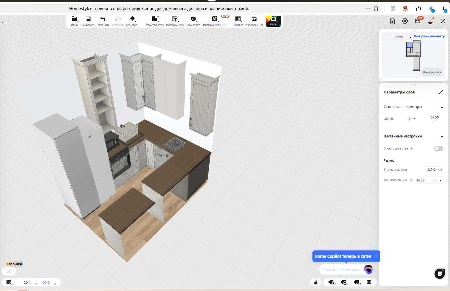 Визуализация