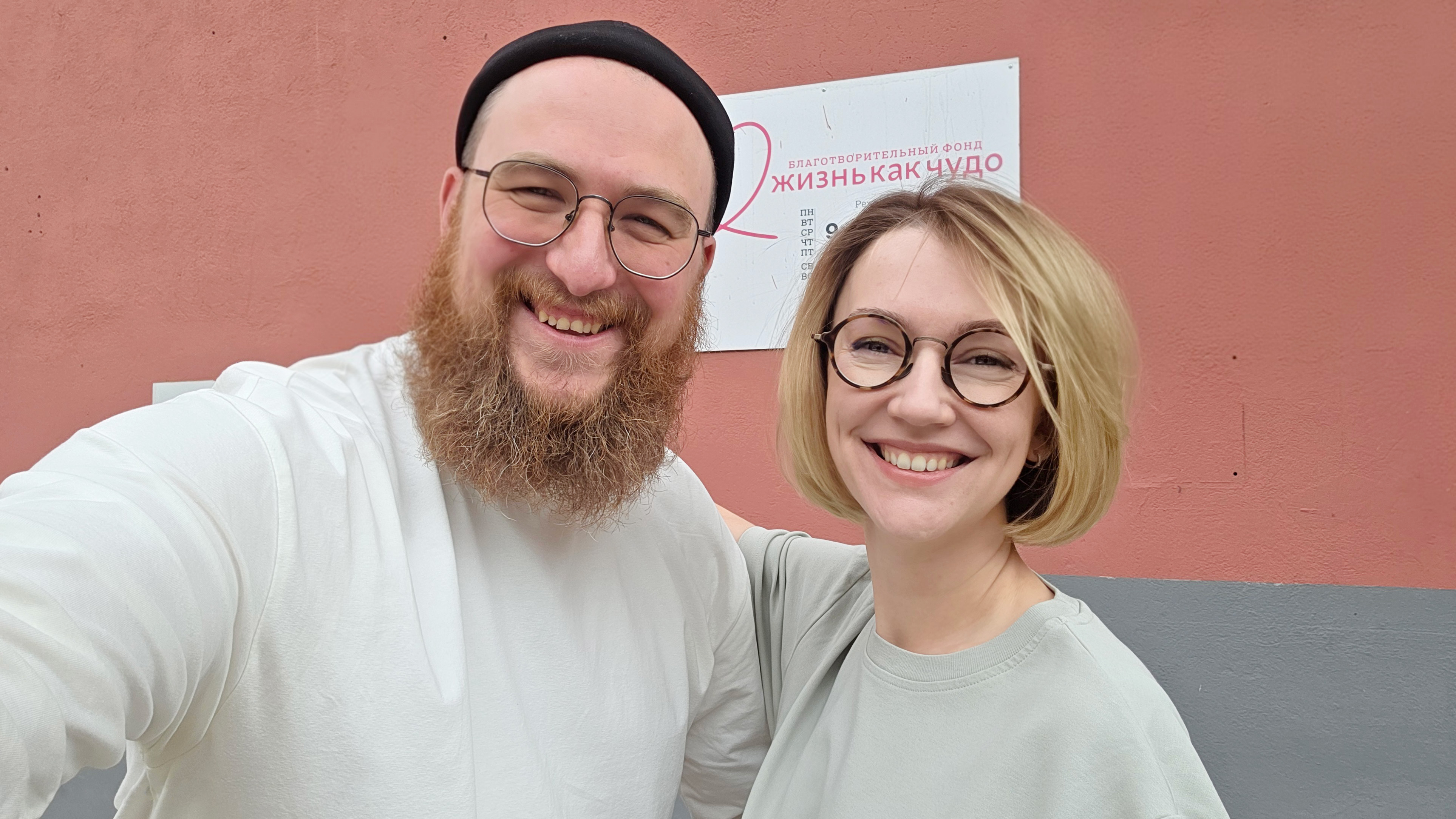 Паша и Таня в день запуска проекта