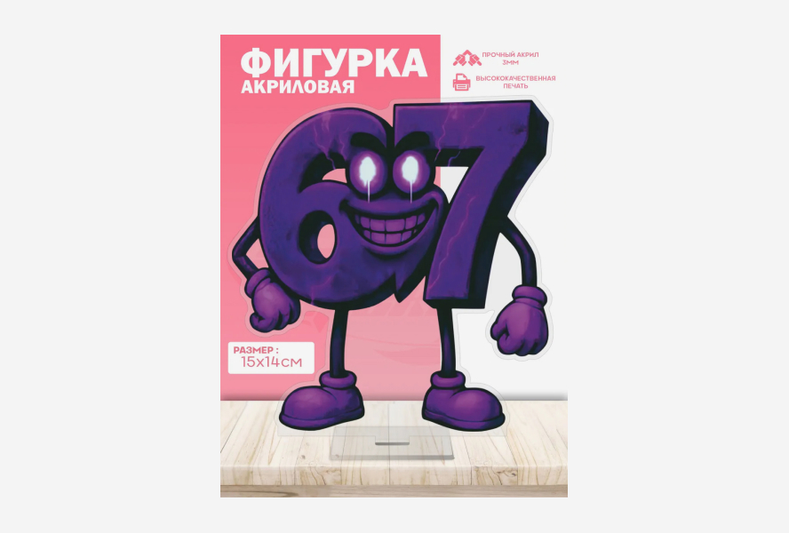 Фон тайла