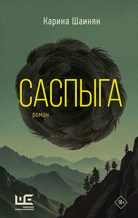 Лейбл заголовка