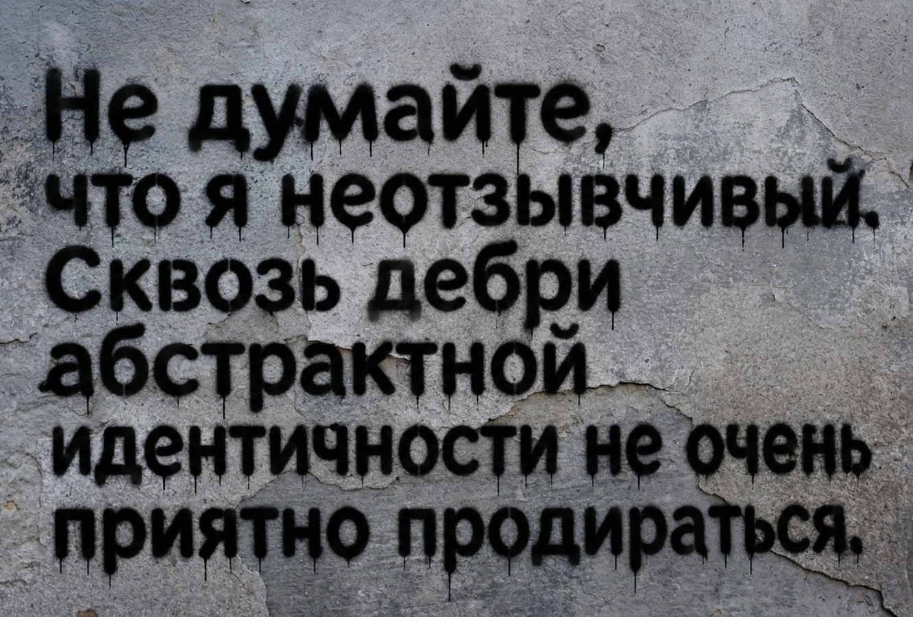 Изображение вопроса