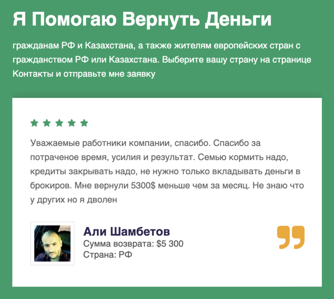 Урок 9. Как подавать заявление в полицию