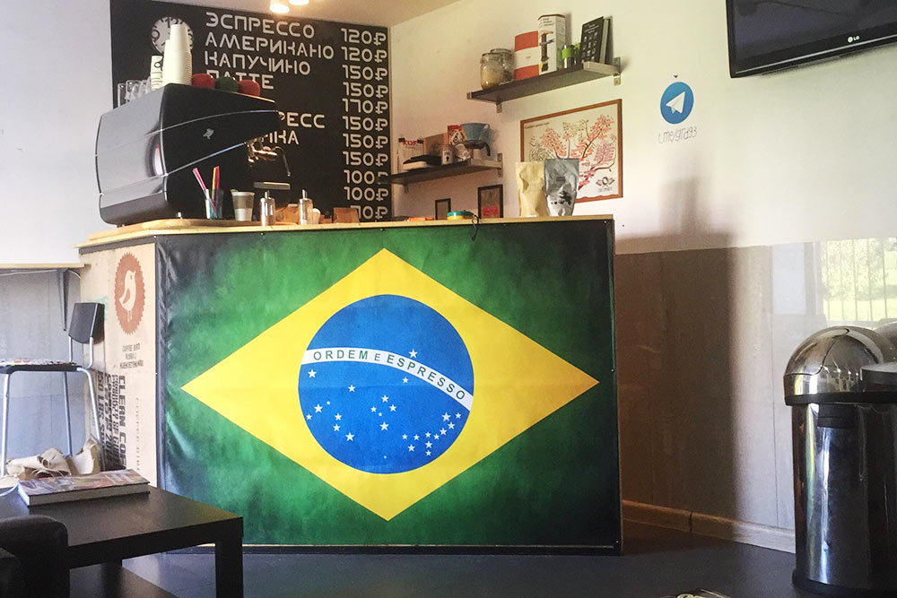 На первой барменской стойке мы нарисовали флаг Бразилии, но заменили слоган Ordem e Progresso — «Порядок и прогресс», — на Ordem e Espresso