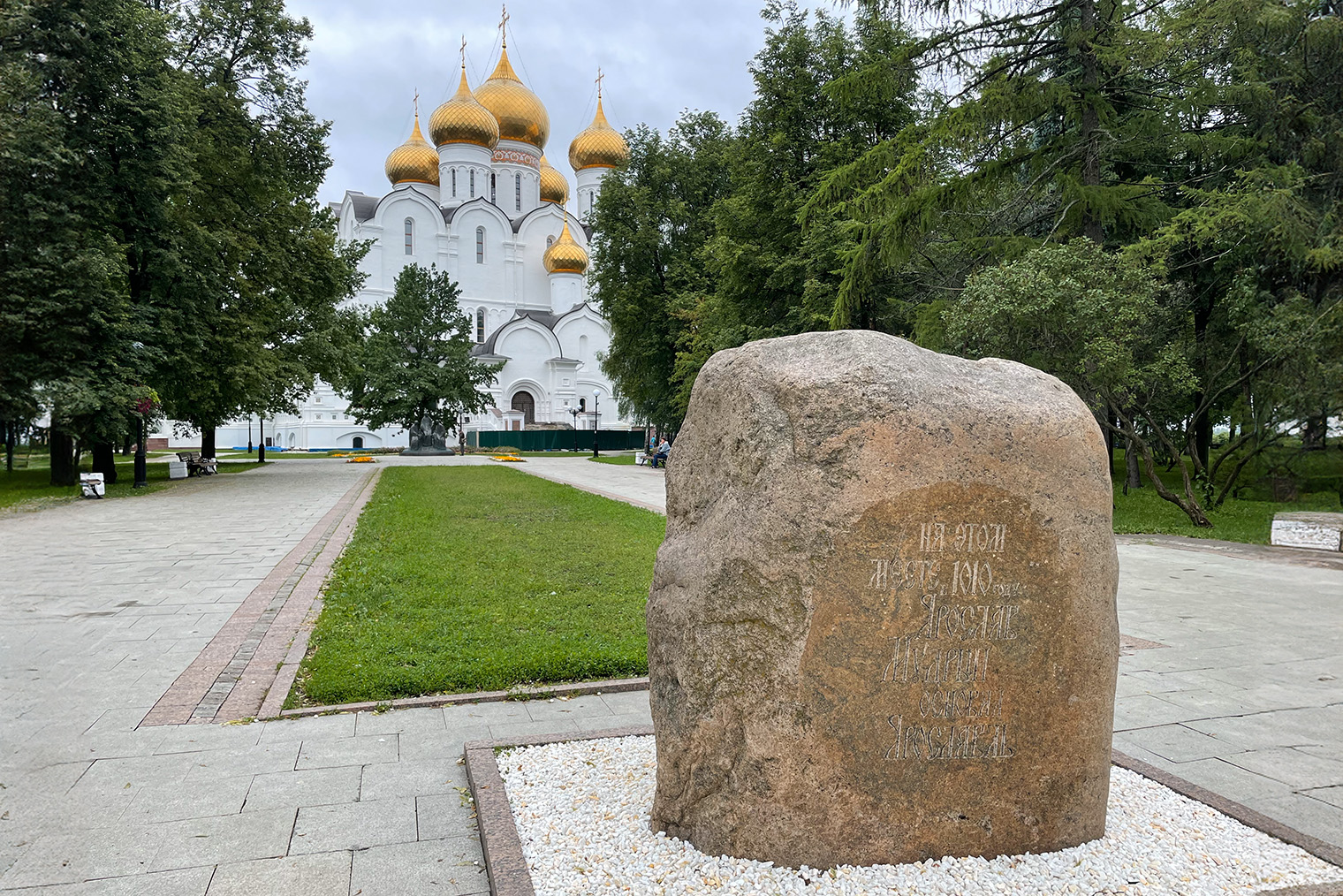 Памятный камень на месте основания города. На заднем фоне — Успенский собор. Фотография: Мария Рудницкая