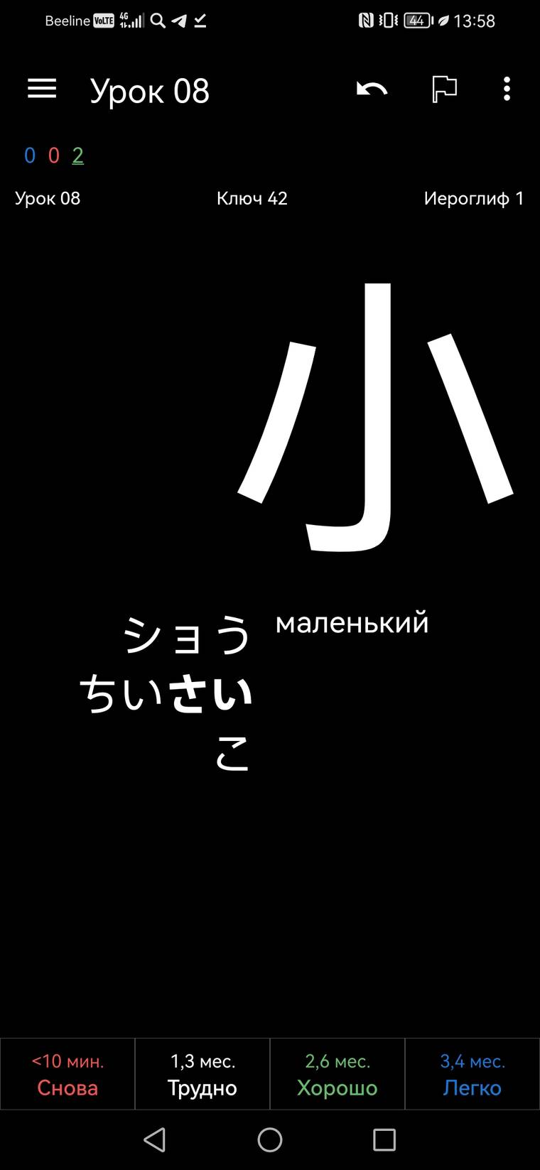 Я хочу закрепить свой французский на уровне В1 и выучить японский