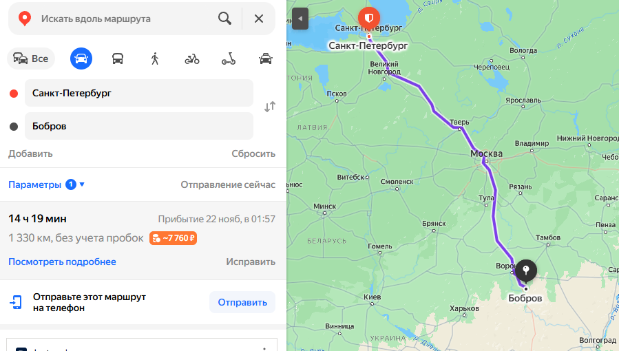 Дорога СПб — Бобров