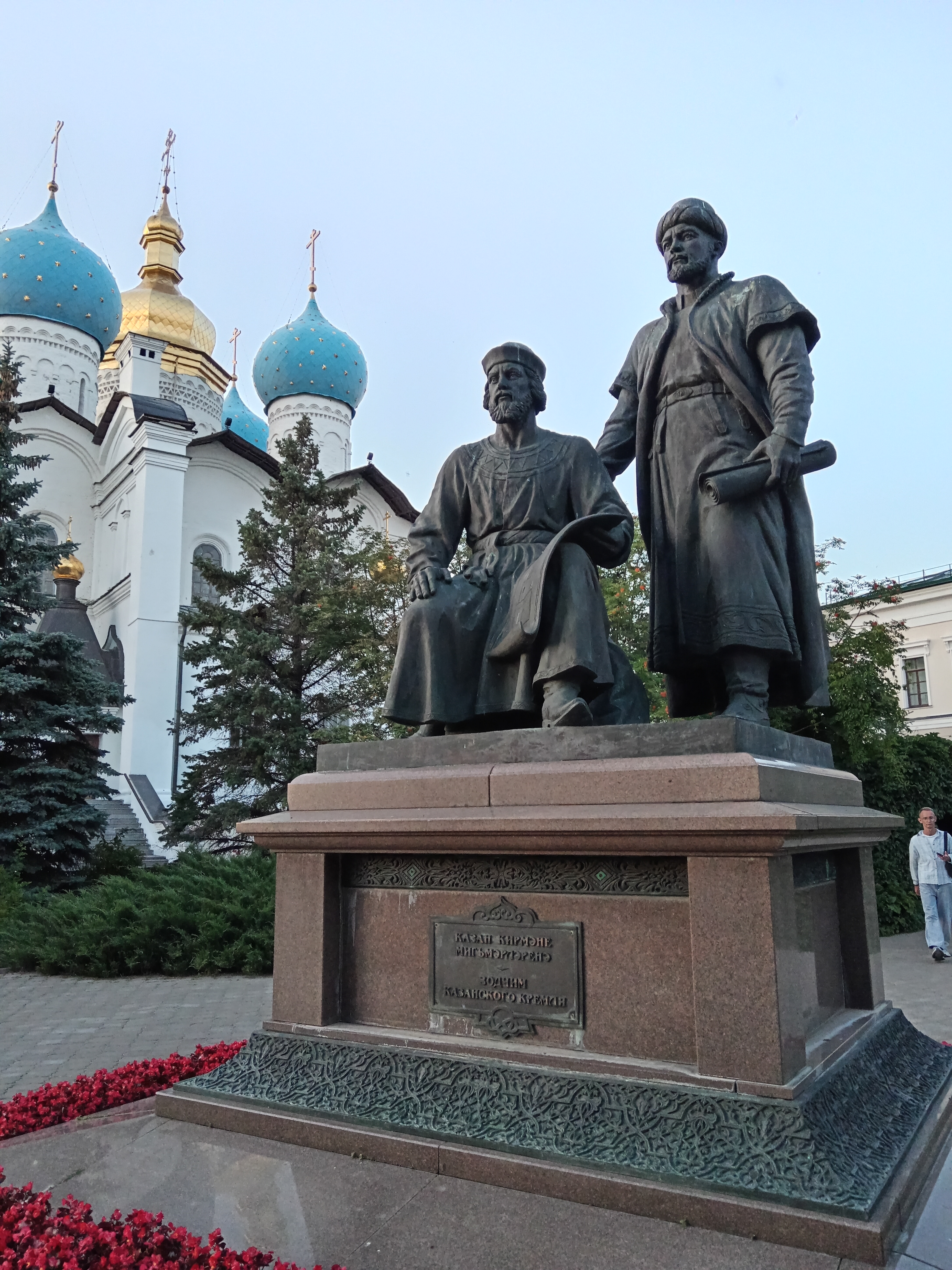 Благовещенский собор