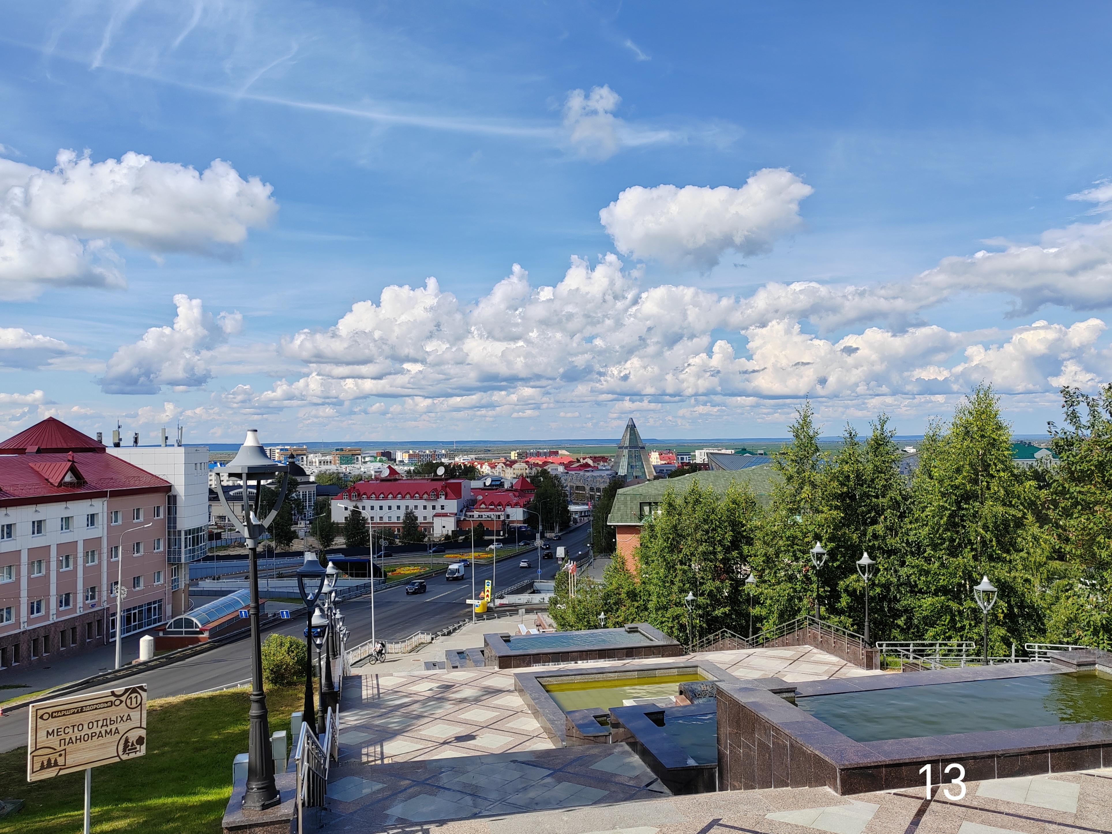 Оттуда уже открывается вид на центр