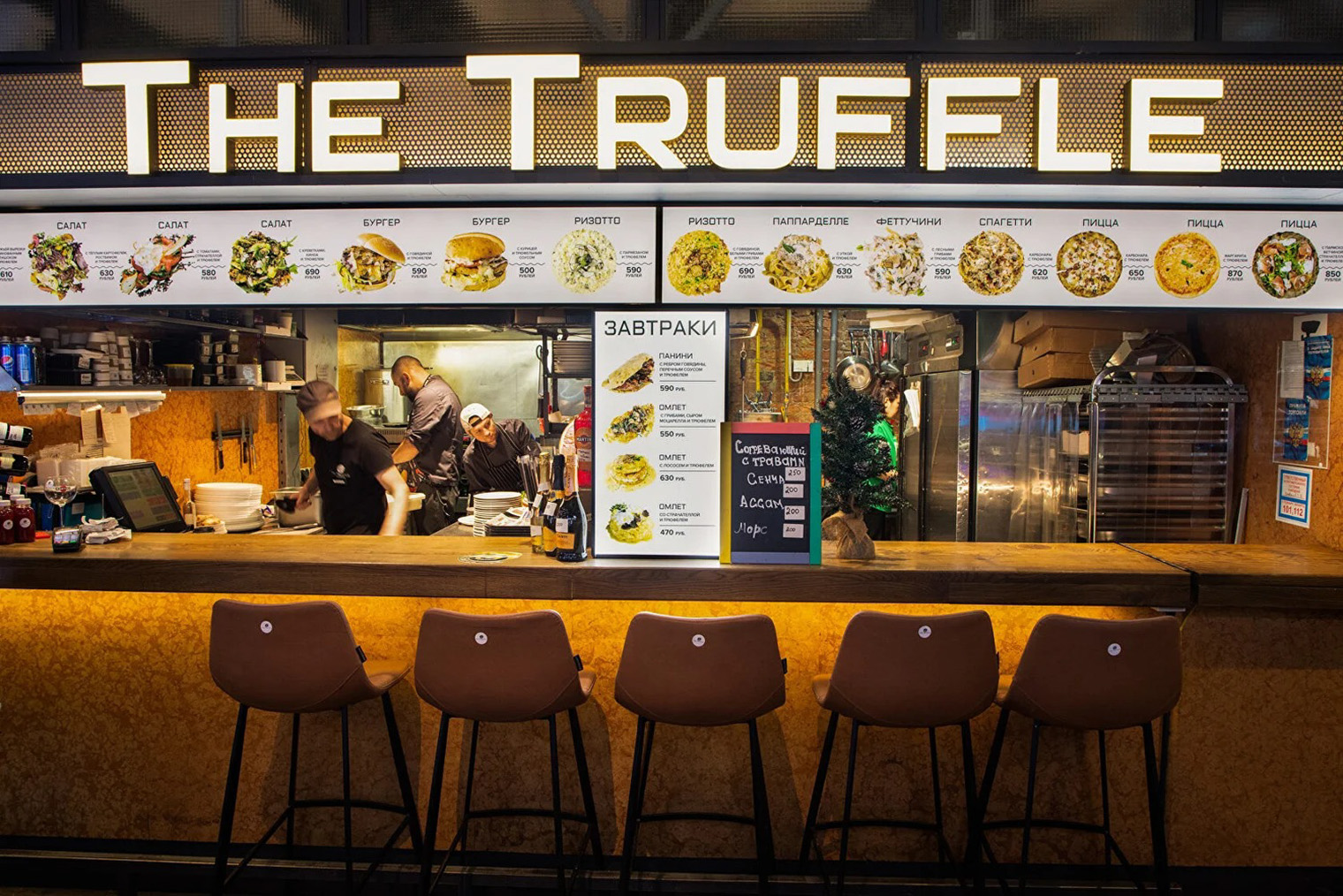 © thetruffle.ru