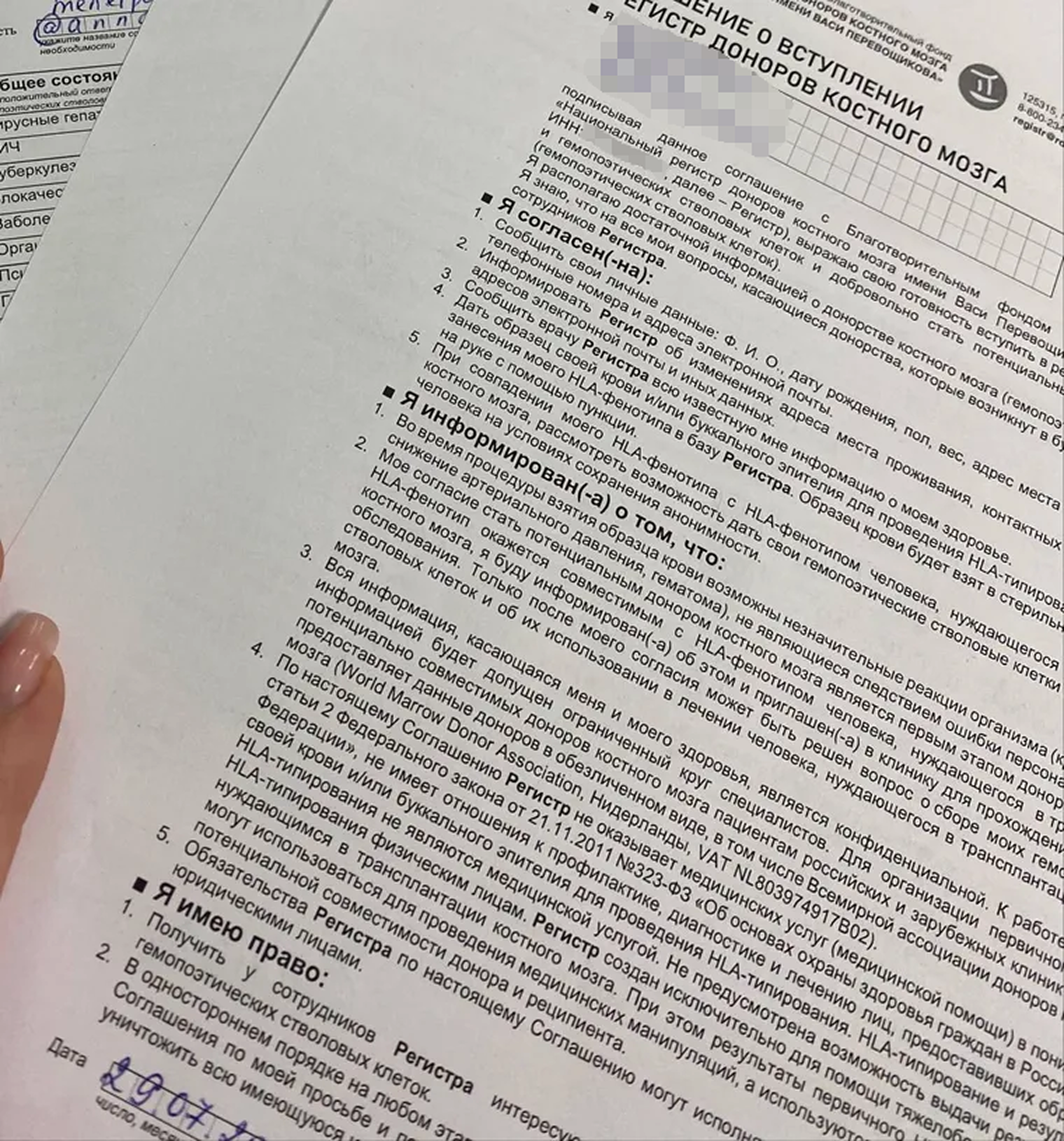 Я помогаю людям, которые болеют или нуждаются в переливании крови, потому что хочу спасать жизни